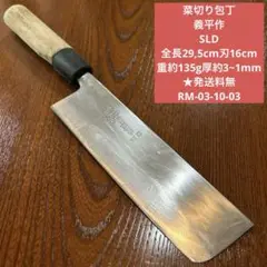 Item thumbnail for item 52bd90c4-c3ed-4511-97b4-fddbc2c1c378