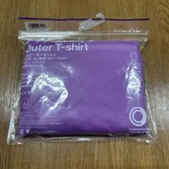 ファミリーマート アウターTシャツ 紫 XL 男女兼用