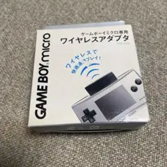 ゲームボーイミクロ　ワイヤレスアダプタ 81cBOvdHWfL._AC_SY200_QL15_.jpg