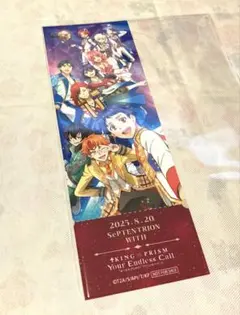 キンツア キンプリ CD アニメイト特典 チケット風カード