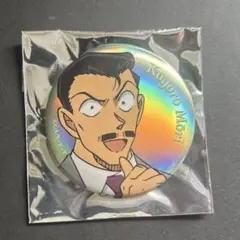 コナンプラザ オーロラ缶バッジ探偵ver 毛利小五郎