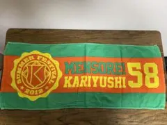 かりゆし58タオル