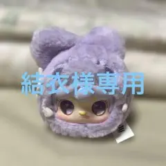 可愛いyookiちゃん❣️ミニぬいぐるみ❣️