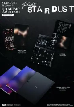 SEVENTEEN the8 stardust アルバム 主封面 新品未開封 CD