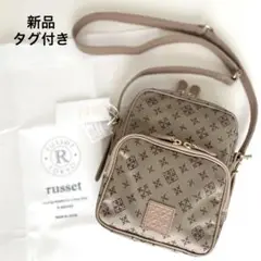【新品タグ付き】russet WEB限定 スクエアショルダーバッグ ベージュ
