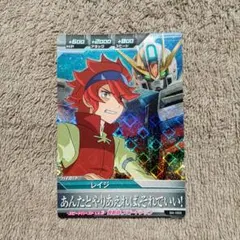 ガンダムトライエイジ　リョウ・ルーツ
