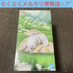 メイドインアビス 烈日の黄金郷 -Relax time-ナナチ