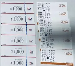 DDホールディングス APホールディングス 株主優待券 12000円分