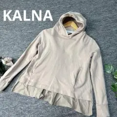 KALNA カルナ　シャツプルパーカー　ベージュ　フード　0