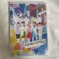 はじめまして！カラフルダイヤモンドです！〜愛知知ってほしいコト計画〜 DVD