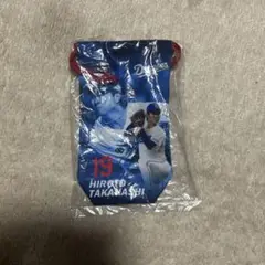 高橋宏斗 巾着袋 19