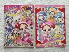 おジャ魔女どれみ　ぬりえ　おまけ付き