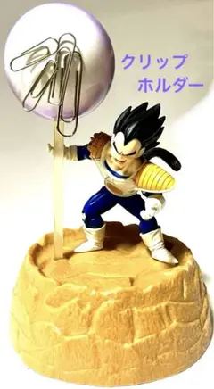 2025年最新】ドラゴンボール 一番くじD賞 クリップホルダー