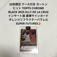 TOPPS ELLY DE LA CRUZ 直筆サイン auto 検 大谷翔平