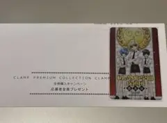 CLAMP学園探偵団 団員証 応募者全員プレゼント 非売品