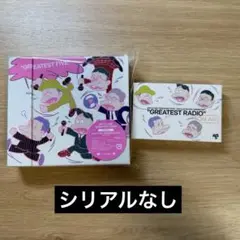 ripslyme「GREATEST FIVE」初回限定版