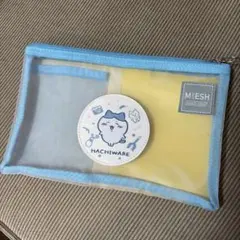 HACHIWARE メッシュポーチ