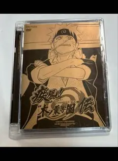 ナルト