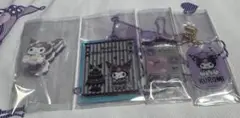 サンリオ クロミ グッズ まとめ売り