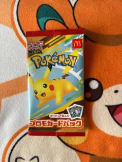 マクドナルド　ポケモンカード　ハッピーセットプロモ