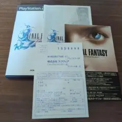 【完美品】PS2 ファイナルファンタジーX