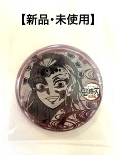 鬼滅の刃 映画 堕姫 Daki 鬼 缶バッジ ランダム 新品未使用 公式グッズ