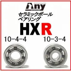 2025年最新】モラムZXの人気アイテム - メルカリ