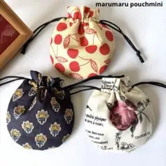 まんまる巾着ミニ3個セット