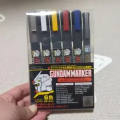 新品・未開封　GUNDAM マーカーセット 6色　ふでペンつき