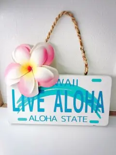ハワイアン雑貨(白色)インテリア小物 Aloha ハイビスカス付きボード雑貨