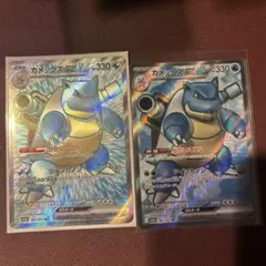 Item thumbnail for item 12318162-3724-477c-b63f-8fe9ea77c6fd