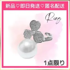 三つ葉パールリング❣️ピアス ネックレス リング豊富に取扱中❣️