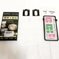 【20%OFF】iPhone16 plus フィルム 2枚カメラフィルム 2枚