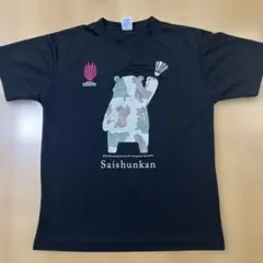 再春館製薬所　くまモン　バドミントン　Tシャツ