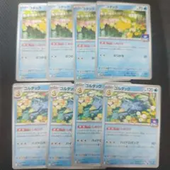ポケモンカード プロモ コダック ゴルダック 各4枚 8枚セット