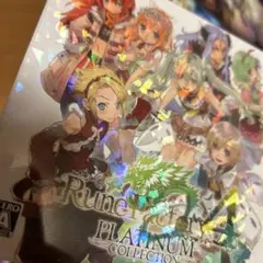 最終値下 ルーンファクトリー4 Platinum Collectionアニメイト