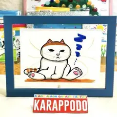 目をあけて夢みるニャゴ　ポストカード　額縁付き