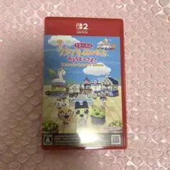 たまごっち プチプチおみせっち Nintendo Switch2