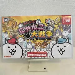 ふたりで!にゃんこ大戦争