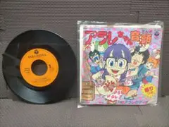 アラレちゃん EPレコード