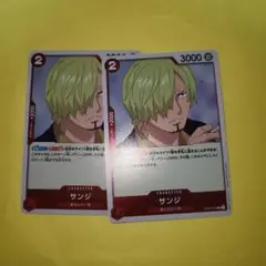 ワンピースカード　サンジ　×２
