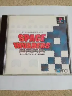 PS1ソフト　スペースインベーダー2000