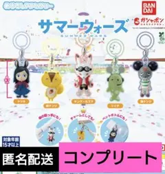 サマーウォーズ　めじるしアクセサリー　5種　コンプリート　ガチャ
