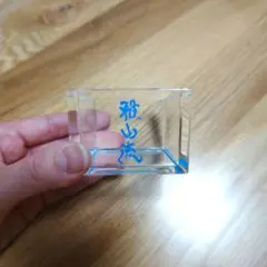 Item thumbnail for item 5d2d6493-a959-4d17-abee-d1ddf5e3e7ec