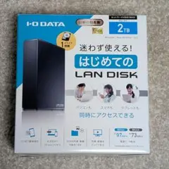 I-O DATA HDL-TA2 2TB ネットワークHDD(NAS)