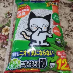 LION お茶でニオイをとる砂 12L×4袋 大容量