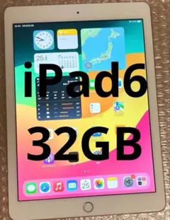 ❗️月末価格❗️iPad6 第6世代 32GB (200) 湘南reuse