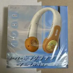 ポータブルネックファン−アニマルver.− オレンジ　ひよこ