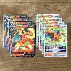 ポケモンカード リザードンV リザードンVSTAR 各4枚セット