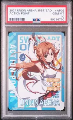 PSA10 ユニオンアリーナ　ルルーシュ C.C. WINNER セット 2025年最新】ユニオンアリーナ c.c psa10の人気アイテム - メルカリ